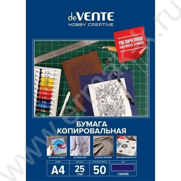 Бумага копировальная  50л А4 синяя /25 г/м² | Фото 1