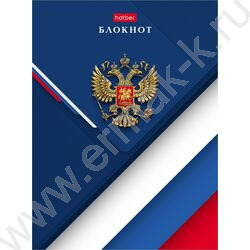 Зап. книжка  64л А6 тв.обл./клетка/линия "Россия" | Фото 1