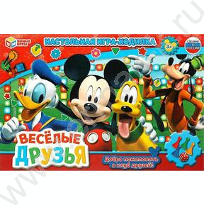 Игра-ходилка "Весёлые друзья"