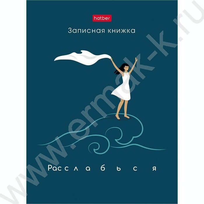 Зап. книжка  80л А6 тв.обл. "Навстречу мечтам" глянец/клетка | Фото 1