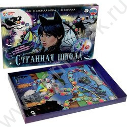 Игра-ходилка "Странная школа" | Фото 2