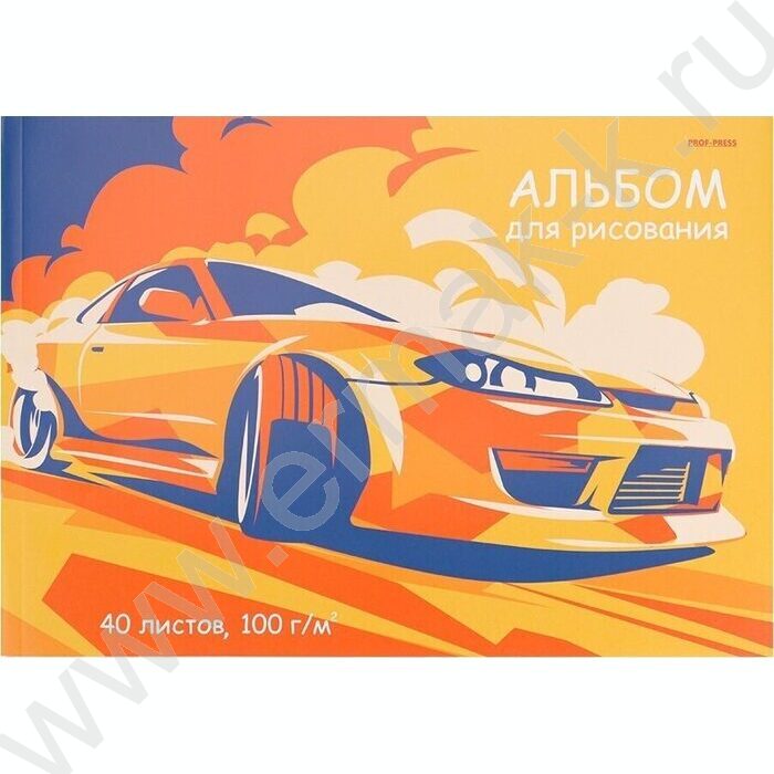 Альбом д/рисования 40л "Оранжевый автомобиль-1" | Фото 1