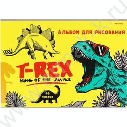 Альбом д/рисования 40л "Тираннозавр на охоте" /лен/ | Фото 1