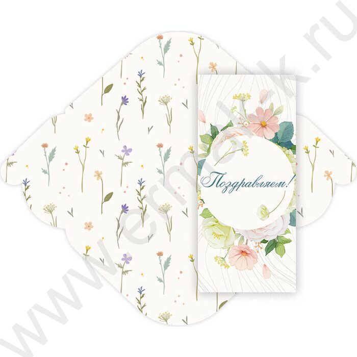 Конверт д/денег 170*82мм "Поздравляем!" | Фото 1