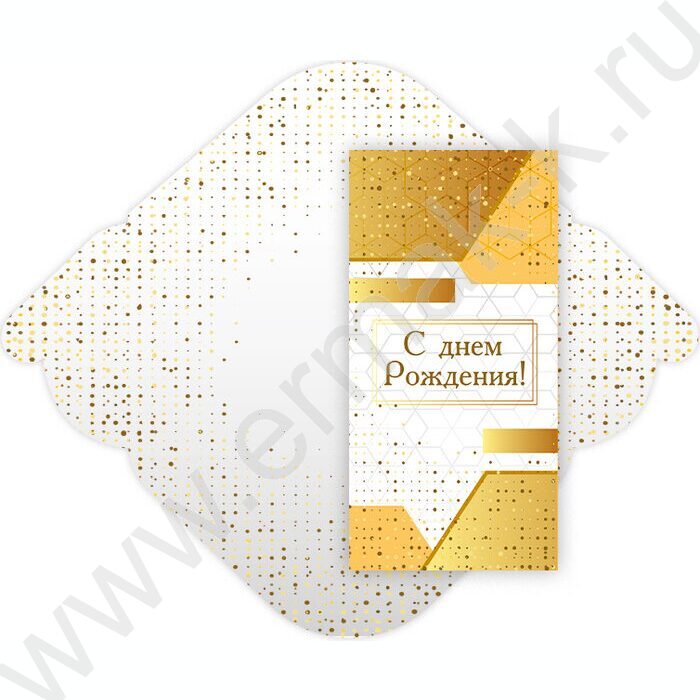 Конверт д/денег 170*82мм "С Днем Рождения!" | Фото 1