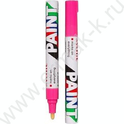 Маркер-краска /розовый/ 2,8мм круг /нитро-основа | Фото 1