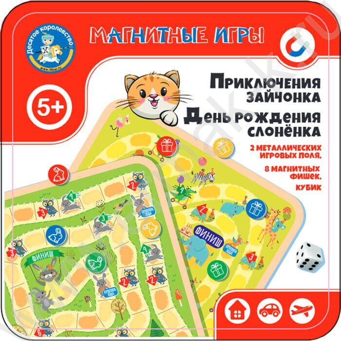 Игра Магнитная Приключения зайчонка. День рождения слоненка. жестяная коробочка | Фото 1