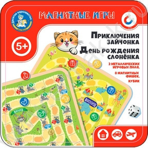 Игра Магнитная Приключения зайчонка. День рождения слоненка. жестяная коробочка