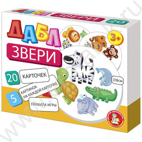 Игра Дабл Звери