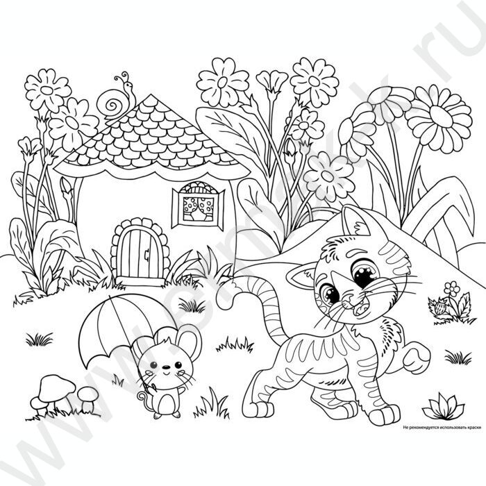 Игра- ходилка Веселые ходилки 4в1 | Фото 6