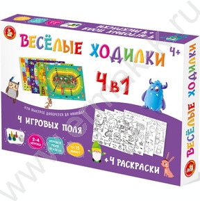 Игра- ходилка Веселые ходилки 4в1