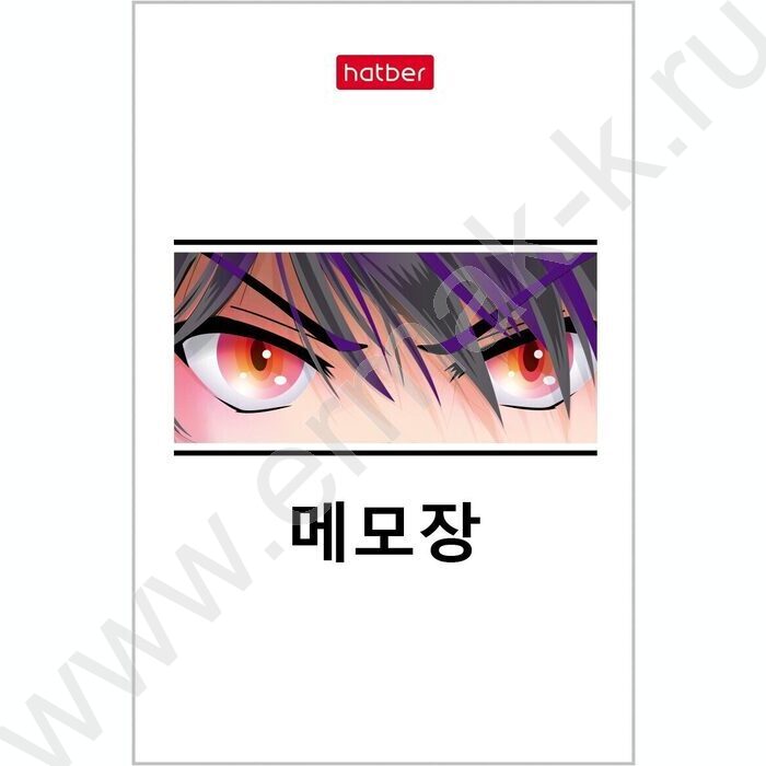 Блокнот  48л А7 3-х цв.блок "Новый взгляд" | Фото 5