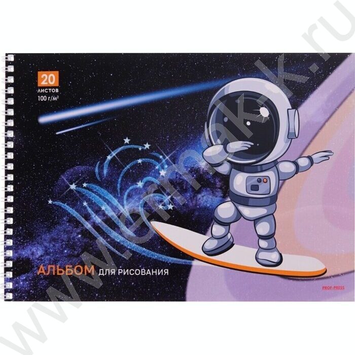 Альбом д/рисования-спираль 20л "Космосёрфинг" | Фото 1