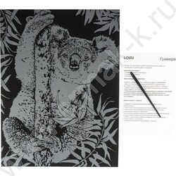 Набор д/творчества Скретчинг Неоновые животные."Коала" 30*40 | Фото 4