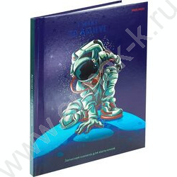 Зап. книжка  80л А5 тв.обл. "Для мальчиков.Прикосновение к планете" /твин-лак, хол. фольга/ | Фото 1