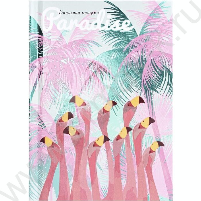 Зап. книжка  64л А6 тв.обл. "Рай фламинго" /твин-лак, холодная фольга/ | Фото 2