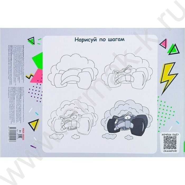 Альбом д/рисования 20л "Голубой автомобиль" | Фото 3