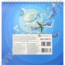Блокнот  60л 160*160 "Мегаполис" /Блок - белый офсет 65 г/м², клетка, печать по фольге, выборочн | Фото 6