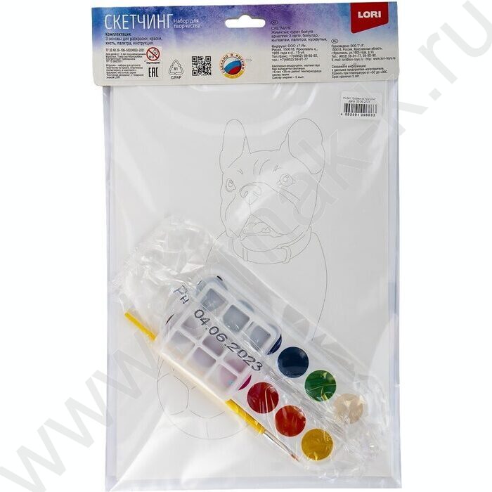 Набор д/творчества Скетчинг акварелью "Собаки на прогулке" | Фото 3