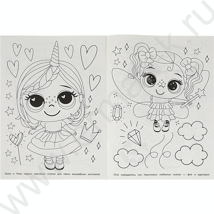 Раскраска А4 Бомбическая раскраска.Милые подружки NEW | Фото 3
