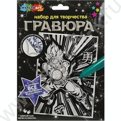Набор д/творчества Гравюра малая Драконий жемчуг серебро | Фото 1