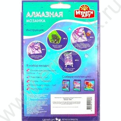 Набор д/творчества Алмазная мозаика Фея в волшебном лесу 10*15NEW | Фото 5