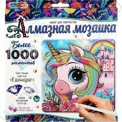 Набор д/творчества Алмазная мозаика Единорожек 20*20 | Фото 1