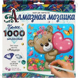 Набор д/творчества Алмазная мозаика Мишка 20*20 | Фото 1