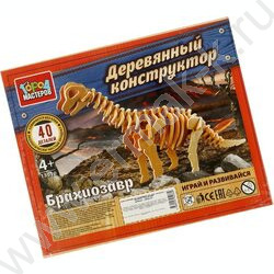 Конструктор деревянный Брахиозавр 40 деталей | Фото 2