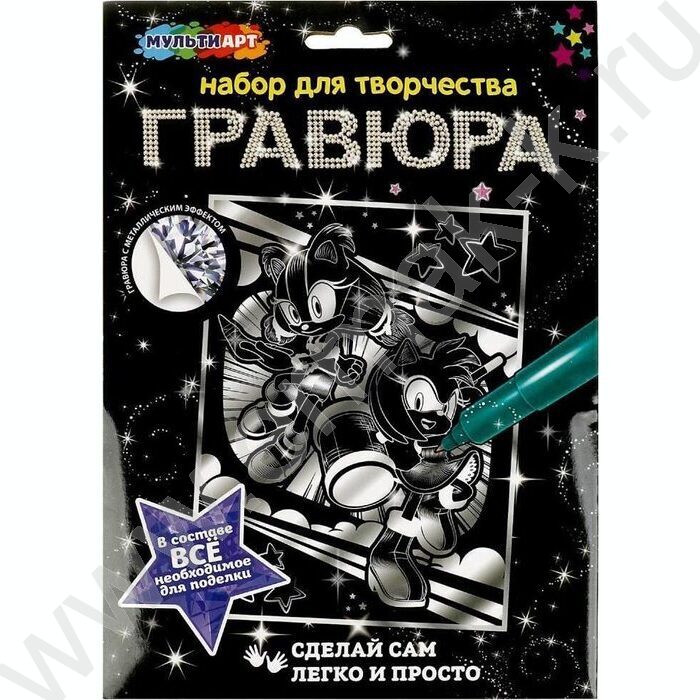 Набор д/творчества Гравюра большая Синий ёж серебро | Фото 1
