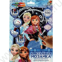 Набор д/творчества Кристальная мозаика Принцесса 17*23 | Фото 1
