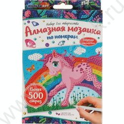 Набор д/творчества Алмазная мозаика Пони 10*15см | Фото 1