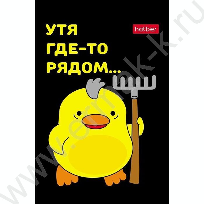Блокнот  48л А7 3-х цв.блок "УтяКря" | Фото 4
