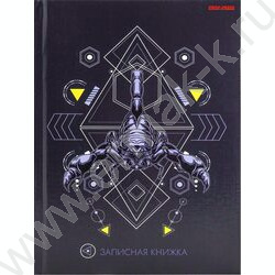 Зап. книжка  80л А5 тв.обл. "Скорпион и геометрия" /глянц. ламинац, лен, без линовки/ | Фото 2