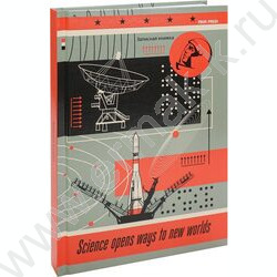 Зап. книжка 160л А5 тв.обл. "Запуск ракеты" /глянц.ламинир.,лен/ | Фото 1