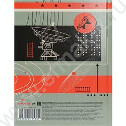 Зап. книжка 160л А5 тв.обл. "Запуск ракеты" /глянц.ламинир.,лен/ | Фото 4