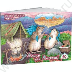 Альбом д/рисования 20 л "Быстрый Хвост и Острый Зуб" 210*297 100г/м2 | Фото 1