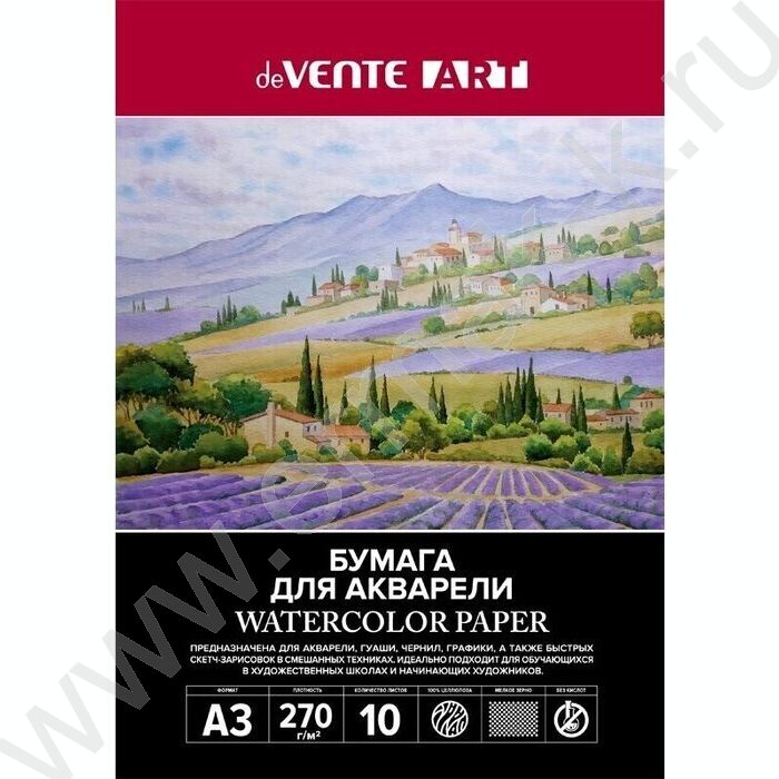 Папка д/акварели А3 10л 270г/м2 "ARTISTIC STUDIO" | Фото 1