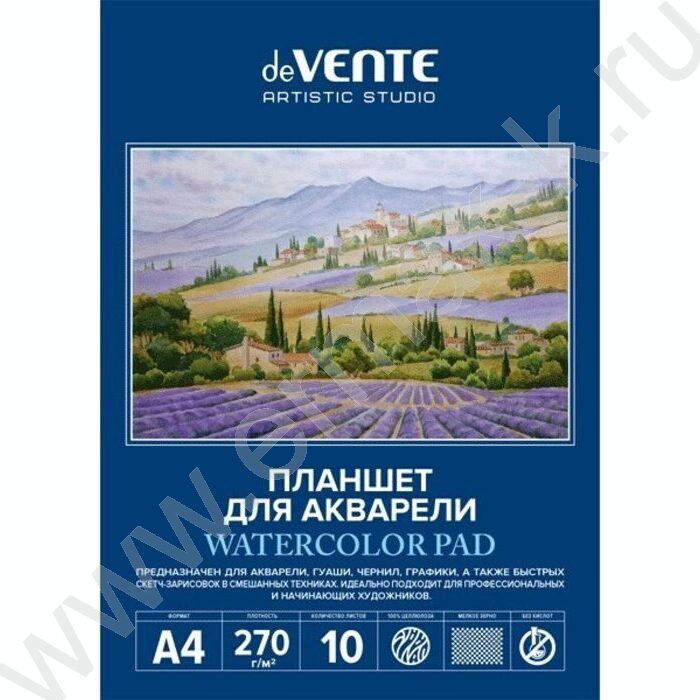 Планшет д/акварели А4 10л 270г/м² склейка "ARTISTIC STUDIO" /картонная подложка 2мм | Фото 1