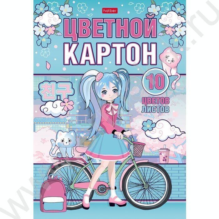 Картон цв. А4 10л/10цв Неко-Тян_аниме | Фото 1