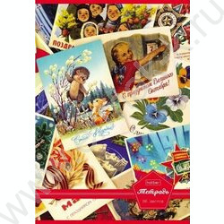 Тетрадь  96л А4 клетка "Ностальгия" /мат ламин,тиснение/ | Фото 1
