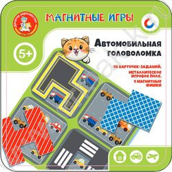 Игра Магнитная Автомобильная головоломка жестяная коробочка | Фото 1