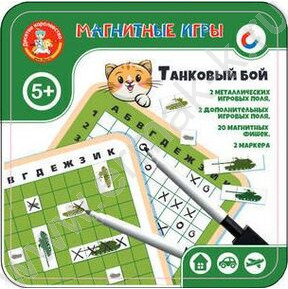 Игра Магнитная Танковый бой жестяная коробочка