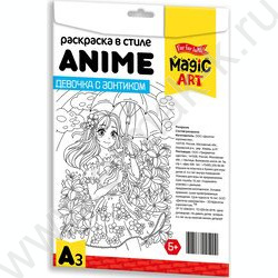 Раскраска А3 в стиле ANIME.Девочка с зонтиком | Фото 4