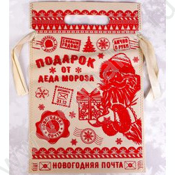Мешок подарочный  20*30см Подарок от Деда Мороза | Фото 4