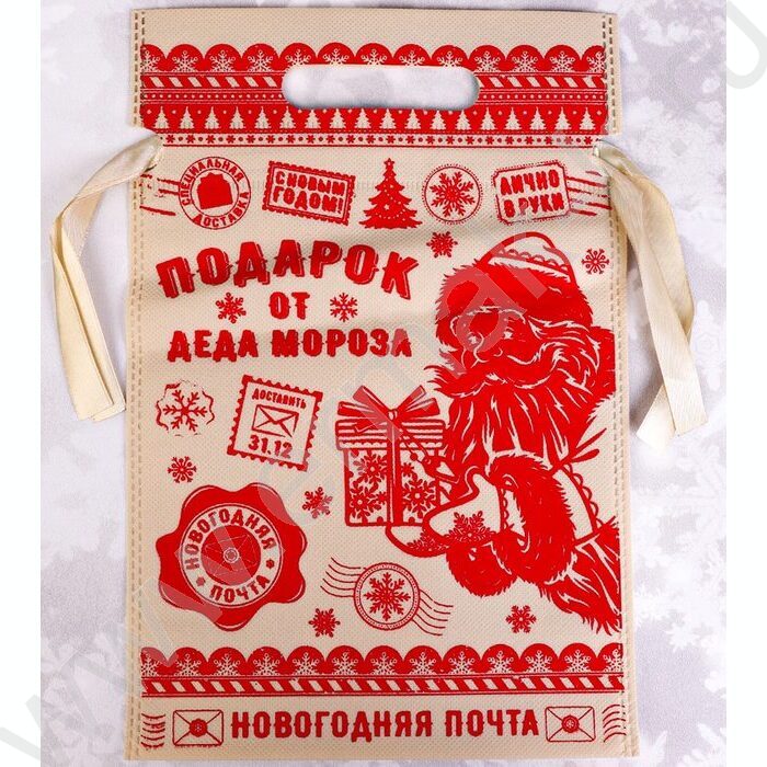 Мешок подарочный  20*30см Подарок от Деда Мороза | Фото 4