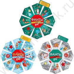 Набор фантов "С Новым годом!" | Фото 1