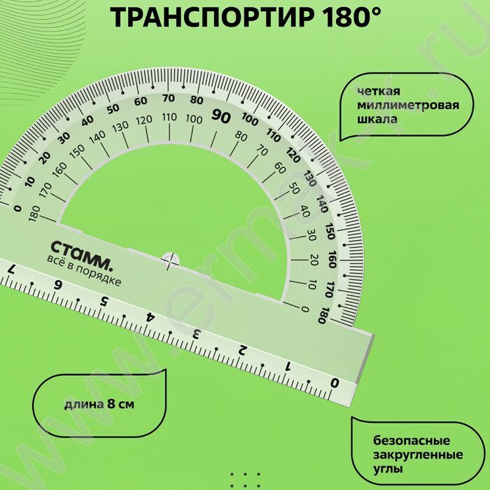 Геометрический набор малый прозрачный | Фото 7
