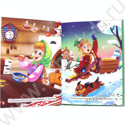 Хрестоматия с крупными буквами | Фото 3