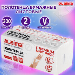 Полотенца бумажные 2-сл 200л листовое V-сложение  210*216мм /система H3, PREMIUM UNIT PACK | Фото 5